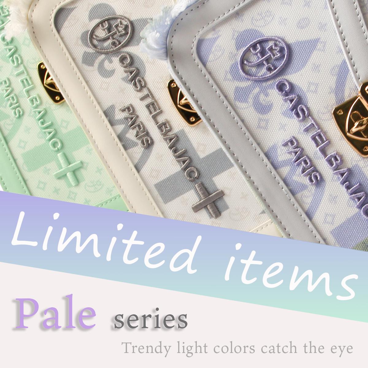 カステルバジャック ペール【LTD】 ショルダーバッグ CASTELBAJAC cb-088121