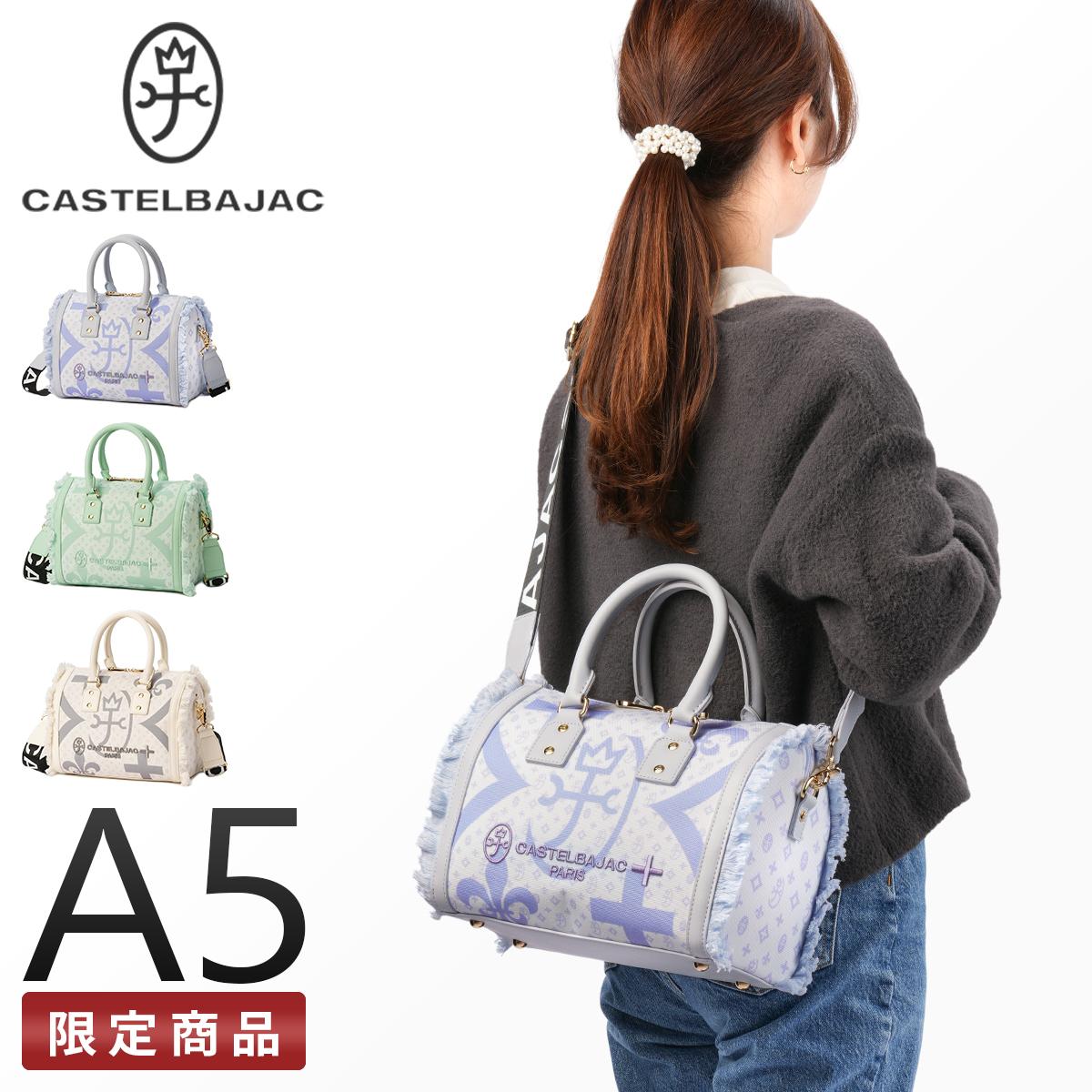 カステルバジャック ペール【LTD】 ボストンバッグ CASTELBAJAC cb-088321