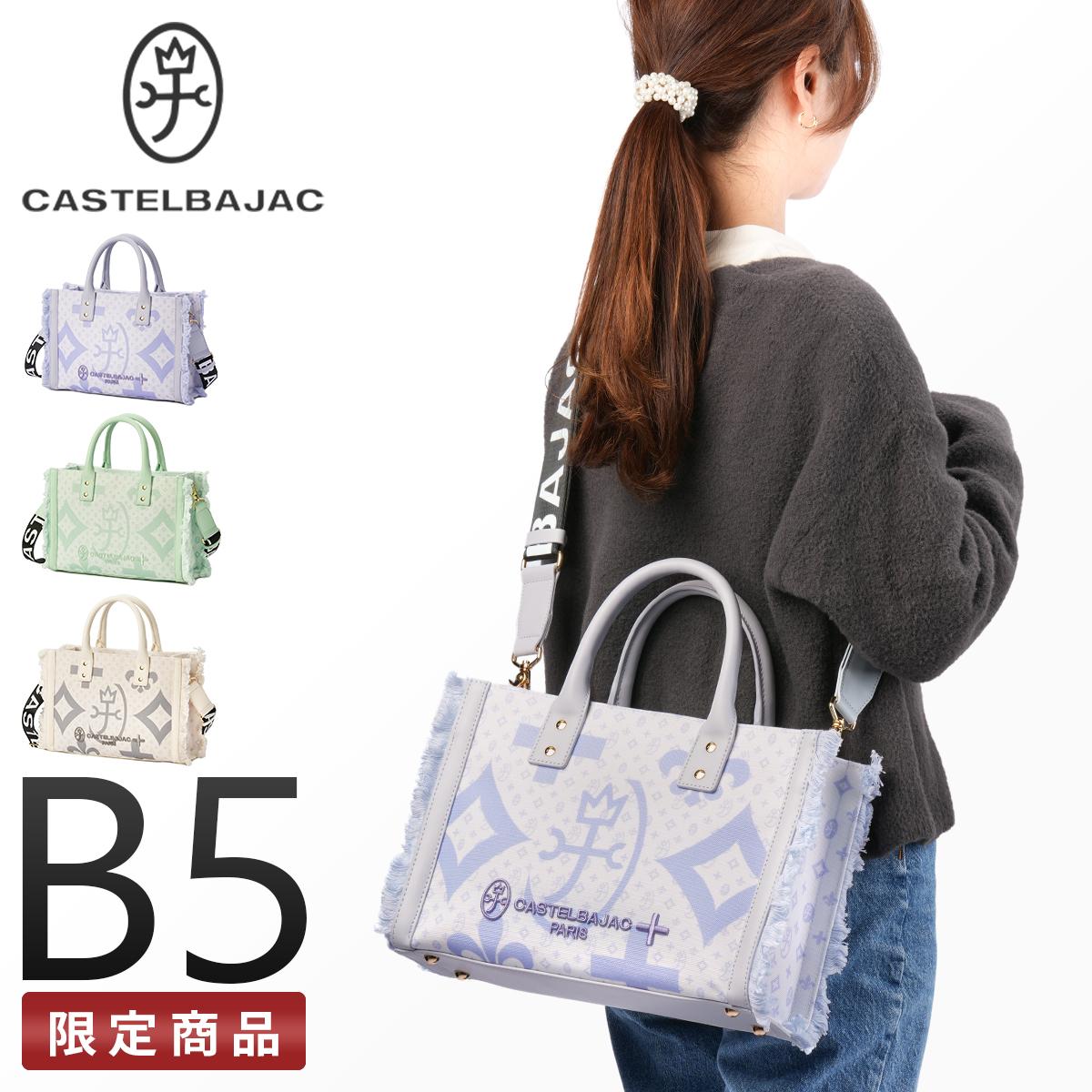 カステルバジャック ショルダーバッグ トートバッグ ショルダートート