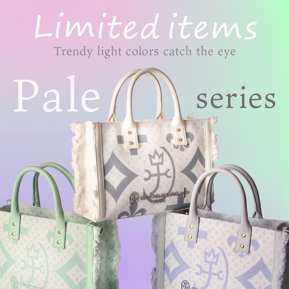 カステルバジャック ペール【LTD】 トートバッグ CASTELBAJAC cb-088521