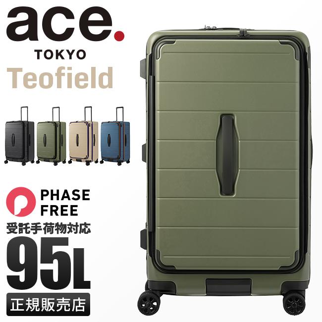 トーキョーレーベル テオフィールド スーツケース ace. TOKYO LABEL tokyo-05163