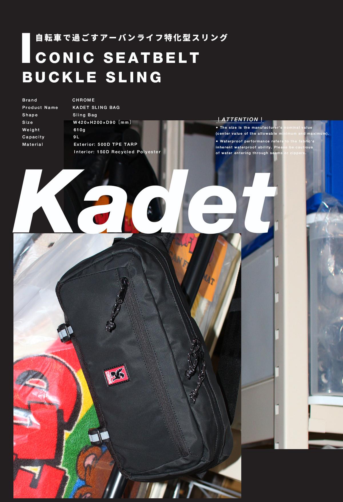 CHROME INDUSTRIES KADET ウエストバッグ  bg196