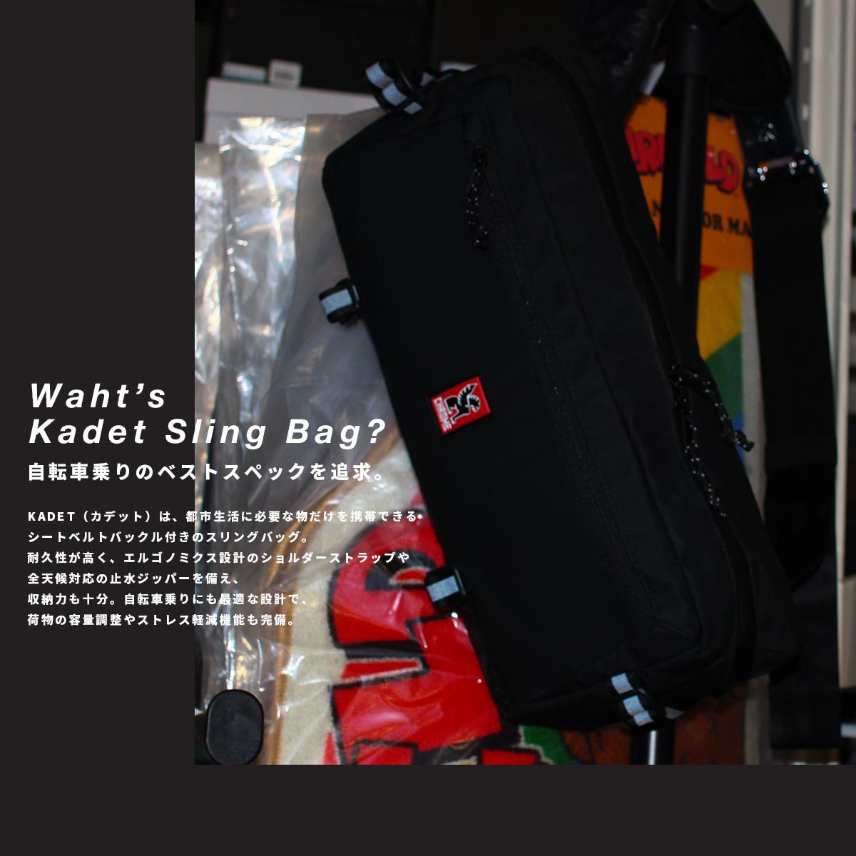 CHROME INDUSTRIES KADET ウエストバッグ  bg196