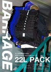 CHROME INDUSTRIES BARRAGE 22L PACK リュック  bg367