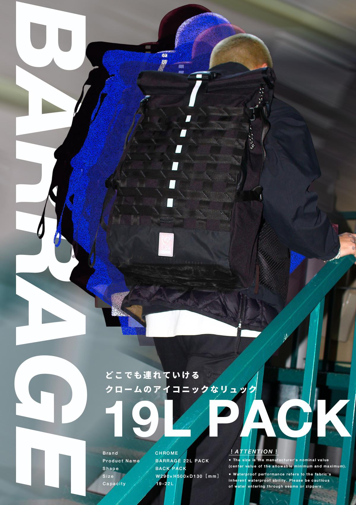 CHROME INDUSTRIES BARRAGE 22L PACK リュック  bg367