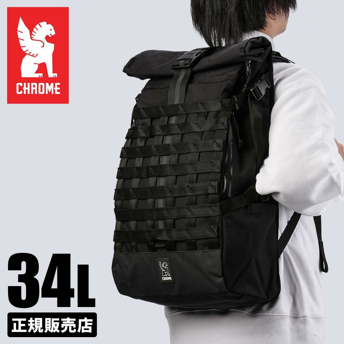 CHROME INDUSTRIES BARRAGE 34L PACK リュック  bg368