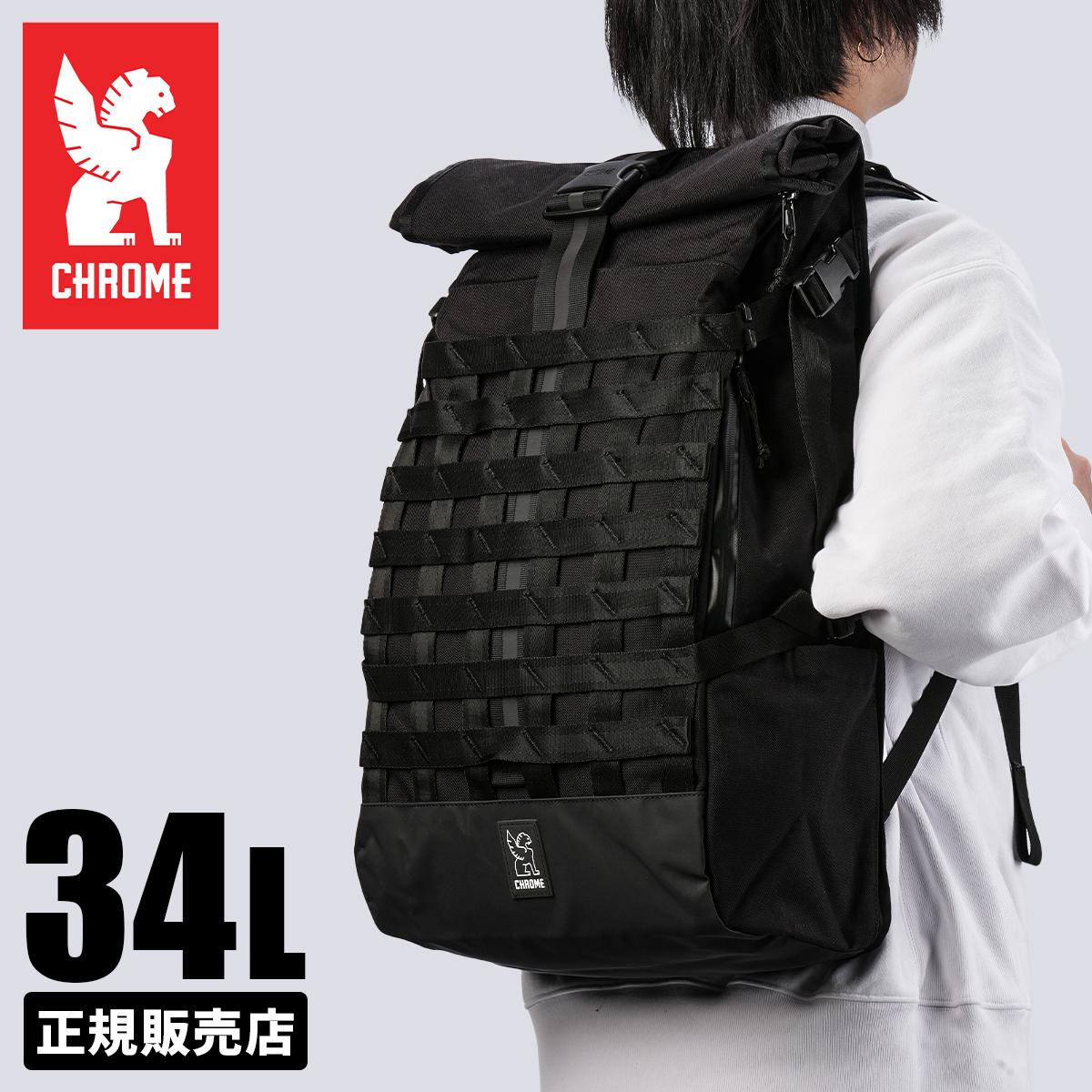 CHROME INDUSTRIES BARRAGE 34L PACK リュック  bg368