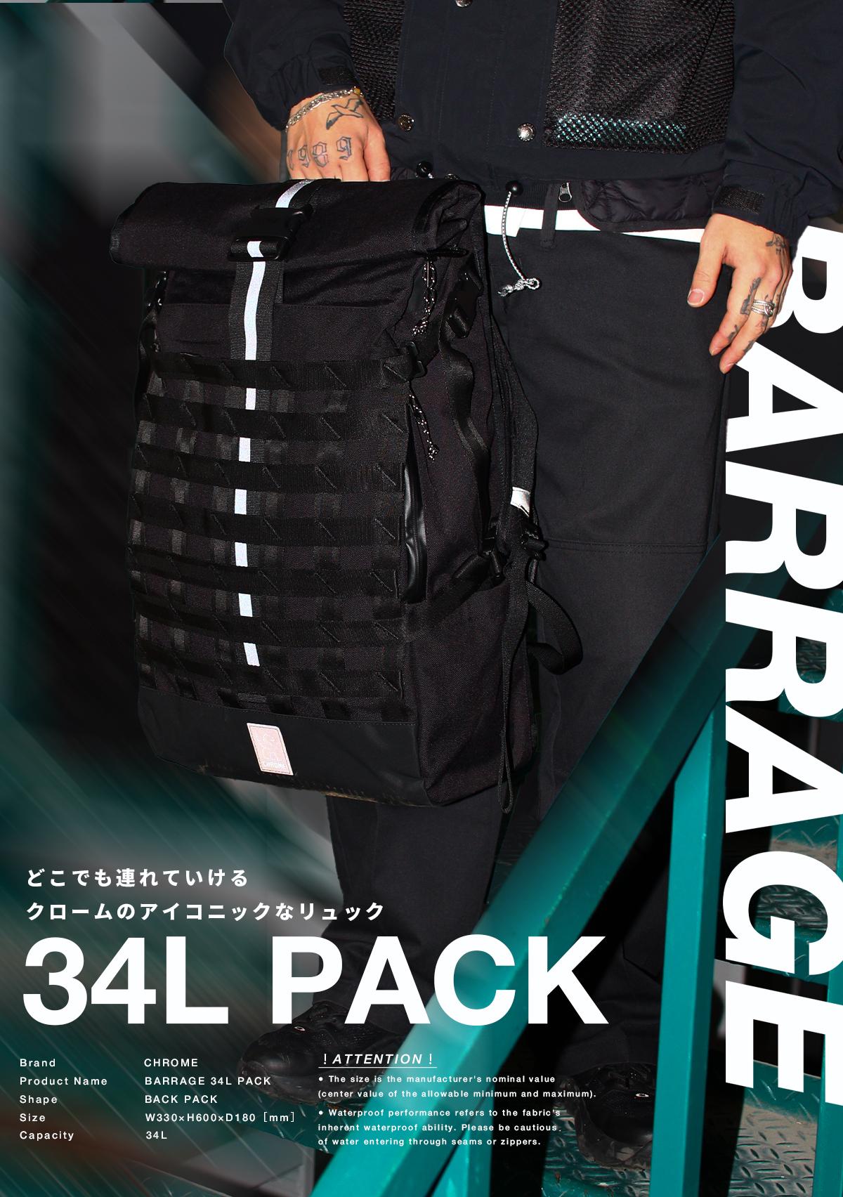 新品未使用　大型リュックサック80〜85L Chrome バラージ　プロ 楽天市場】CHROME クローム BARRAGE PRO バラージ プロ バックパック