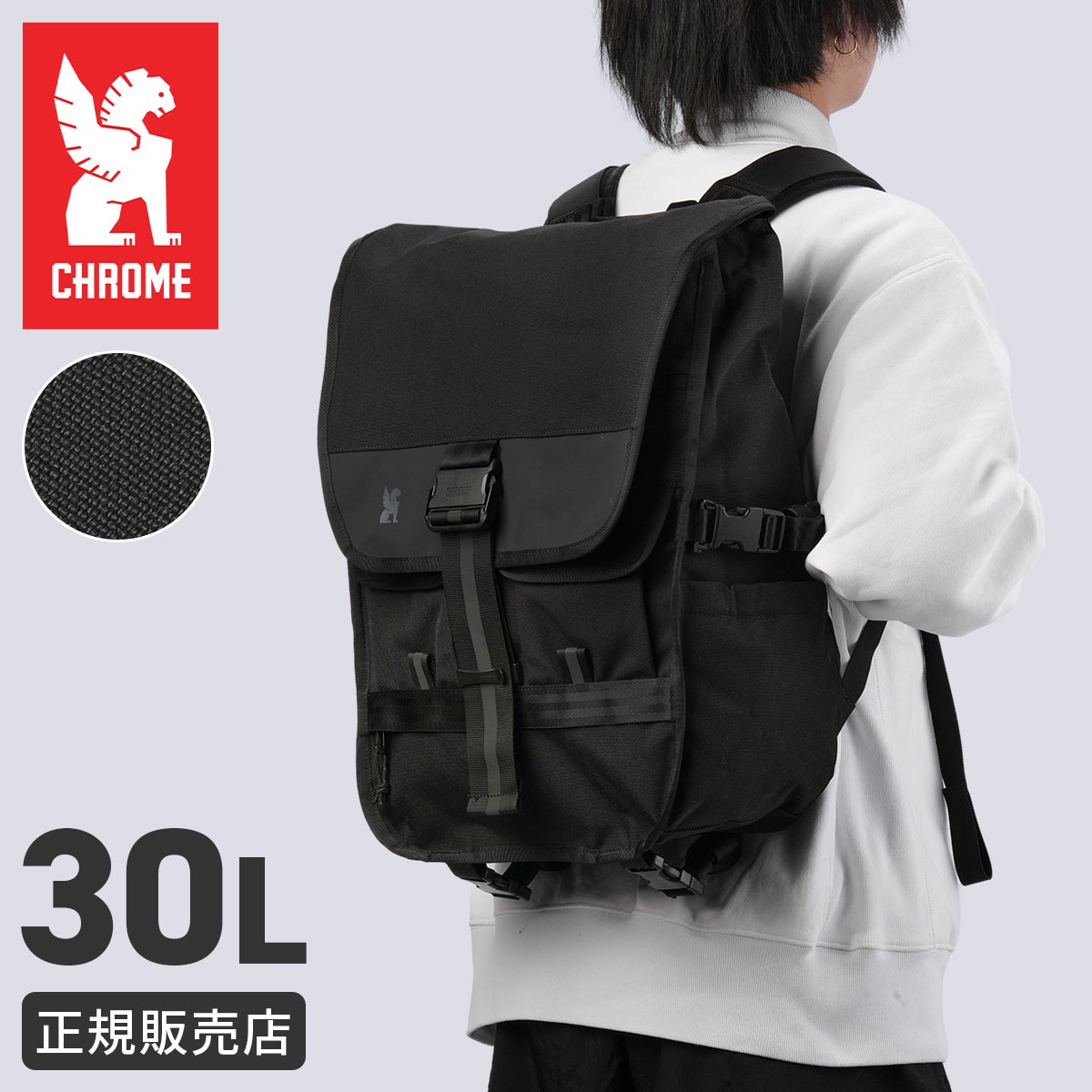 CHROME INDUSTRIES WARSAW30L PACK リュック  bg390