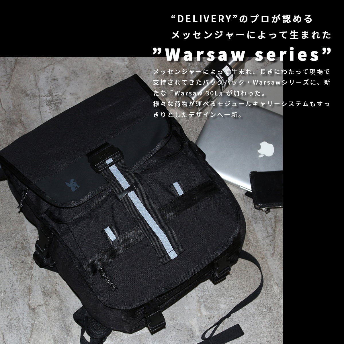 クローム インダストリーズ ワルシャワ リュック バックパック 30L B4