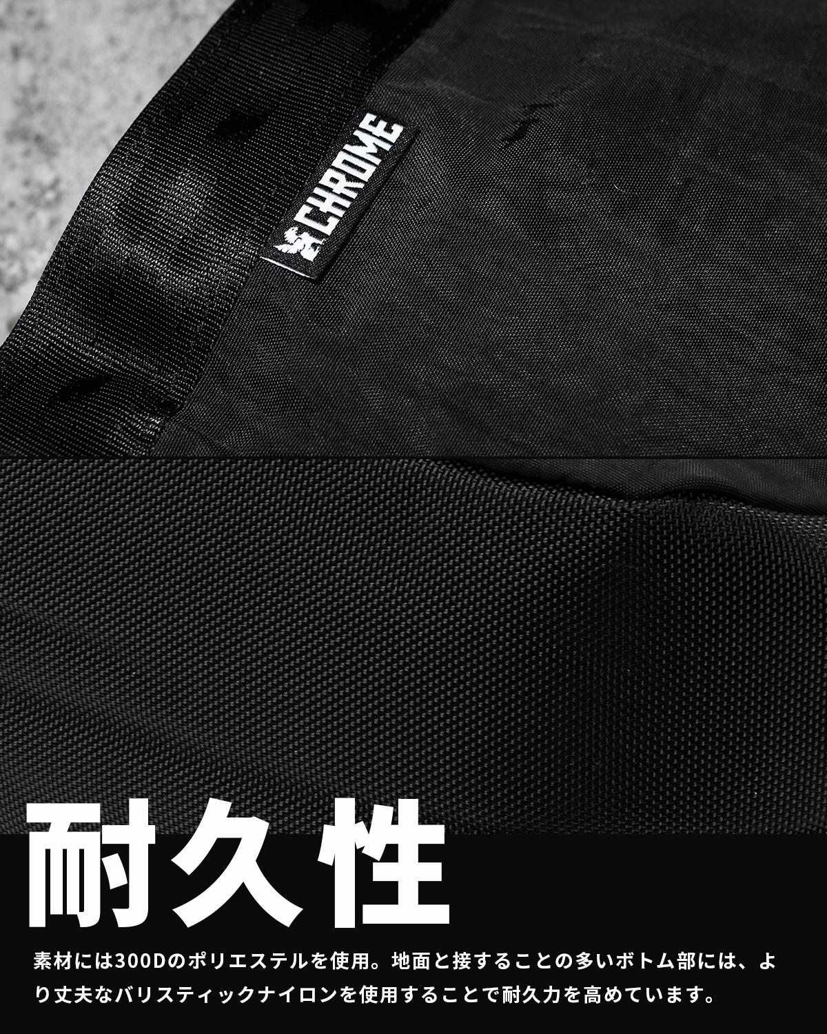 CHROME INDUSTRIES NEWSPAPER MESSENGER SM メッセンジャーバッグ  jp198