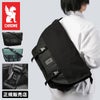 CHROME INDUSTRIES CTZ 24L MESSENGER メッセンジャーバッグ  bg380