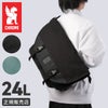 CHROME INDUSTRIES CTZ 24L MESSENGER メッセンジャーバッグ  bg380