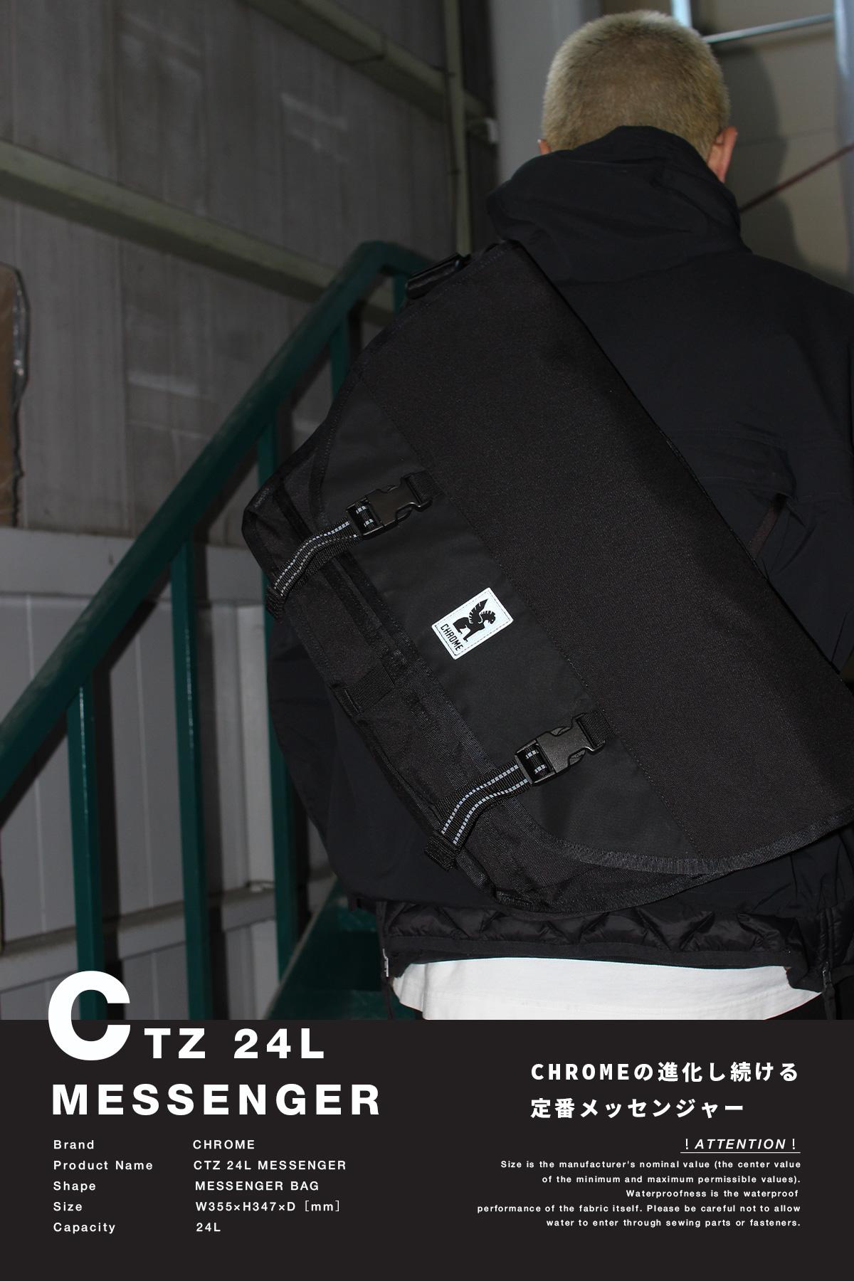 クローム インダストリーズ CTZ メッセンジャーバッグ 24L 耐水