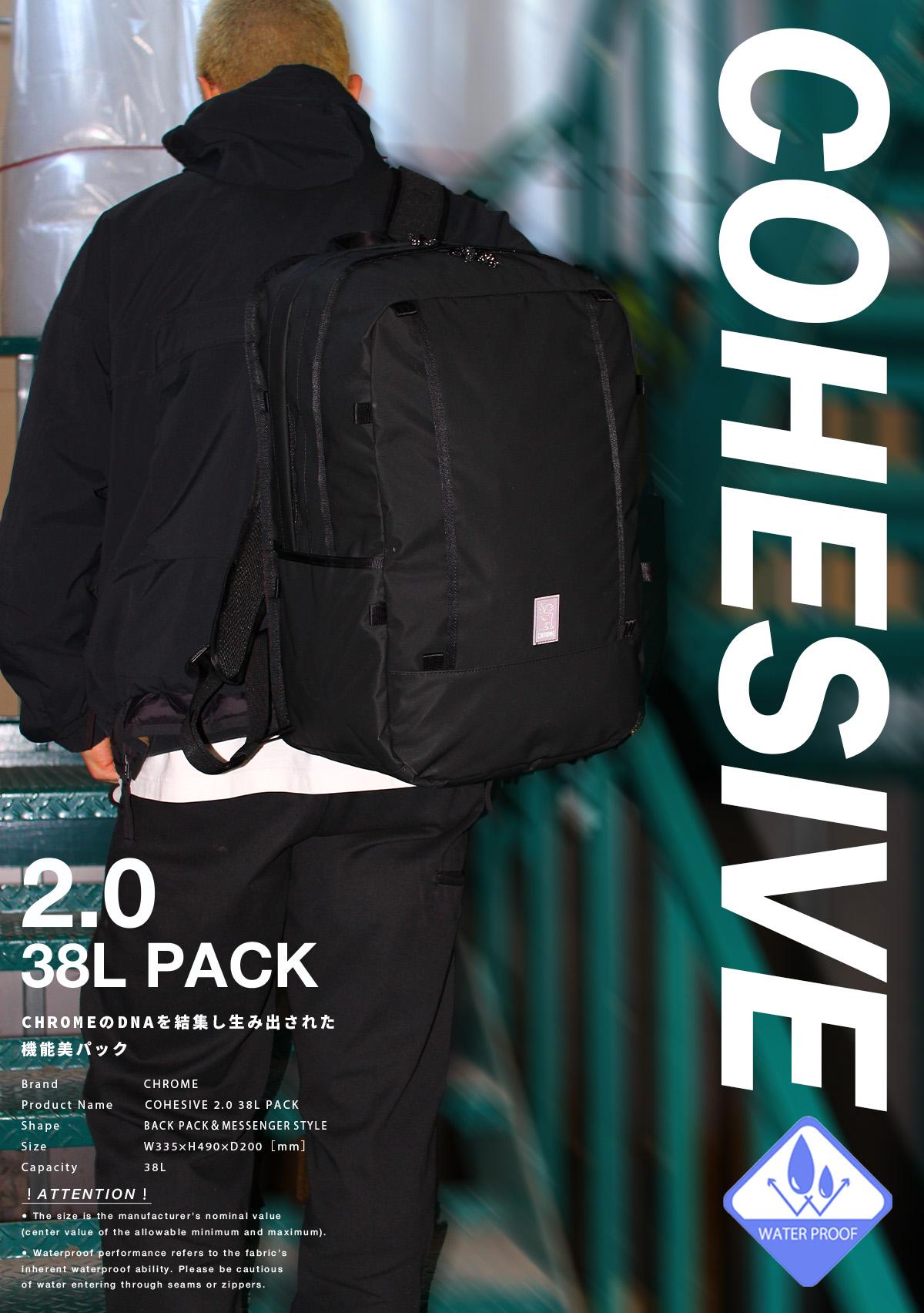 CHROME INDUSTRIES COHESIVE 2.0 38L PACK リュック  jp215