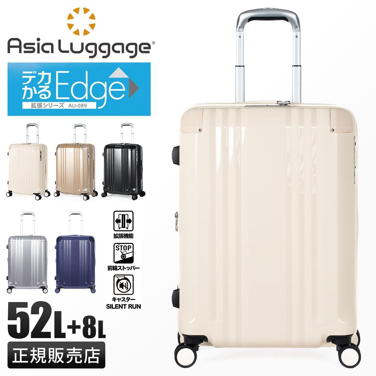 22 A.L.I. スーツケース ネイビー　56L スーツケース ハードキャリー 22L カーボンネイビー ALI-6008-14 [TSA