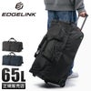 エッジリンク エアロクルーズ ボストンキャリー EDGELINK edgelink-60291