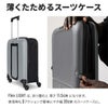 ローリンク FLEX LIGHT スーツケース Rollink light-carry-on