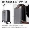 ローリンク FLEX LIGHT スーツケース Rollink light-carry-on
