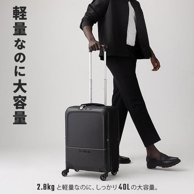 ローリンク スーツケース 機内持ち込み Sサイズ 40L 折りたたみ