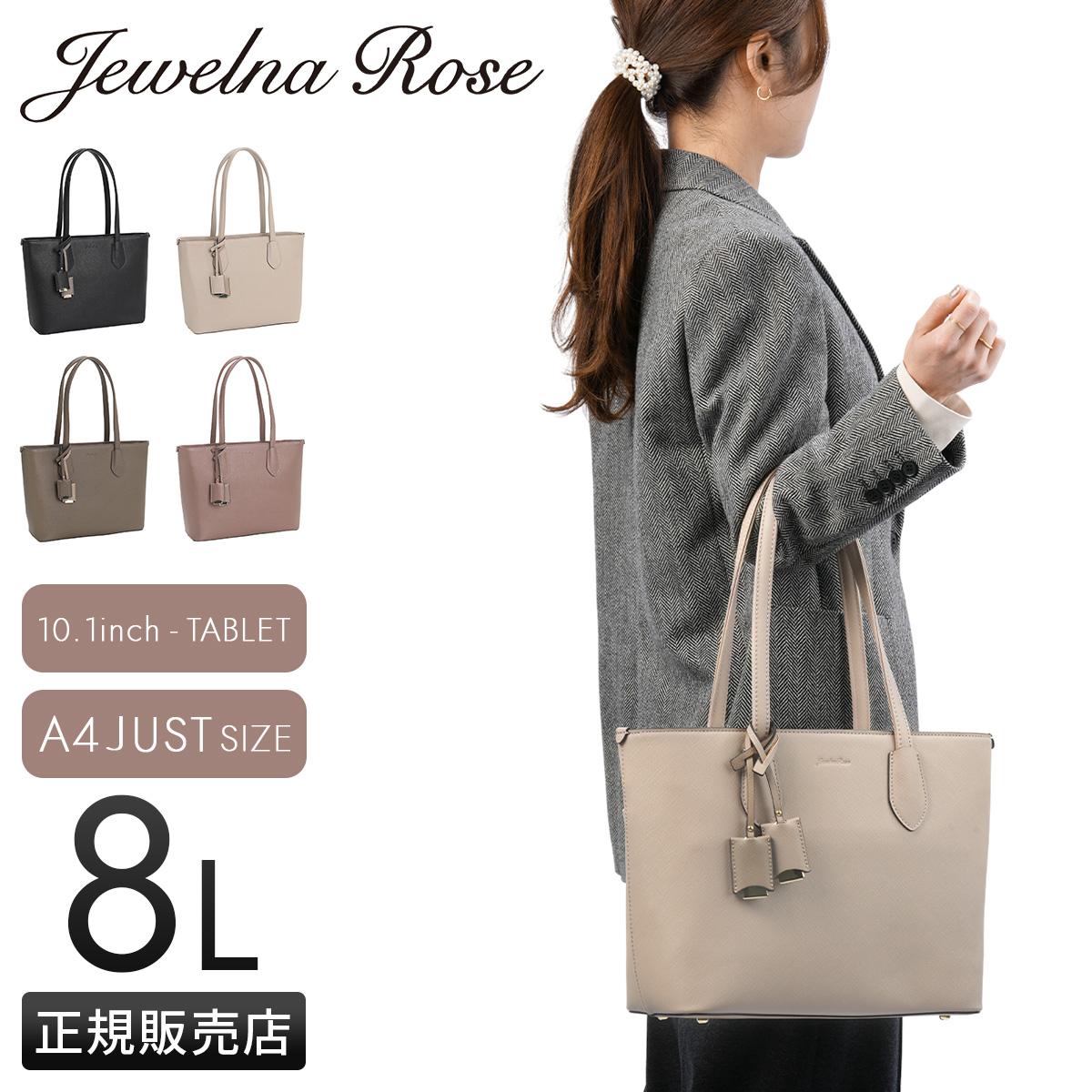 SPRING SALE]ジュエルナローズ トートバッグ ハンドバッグ レディース