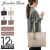 ジュエルナローズ リタ・トートバッグ トートバッグ Jewelna Rose jr-16146
