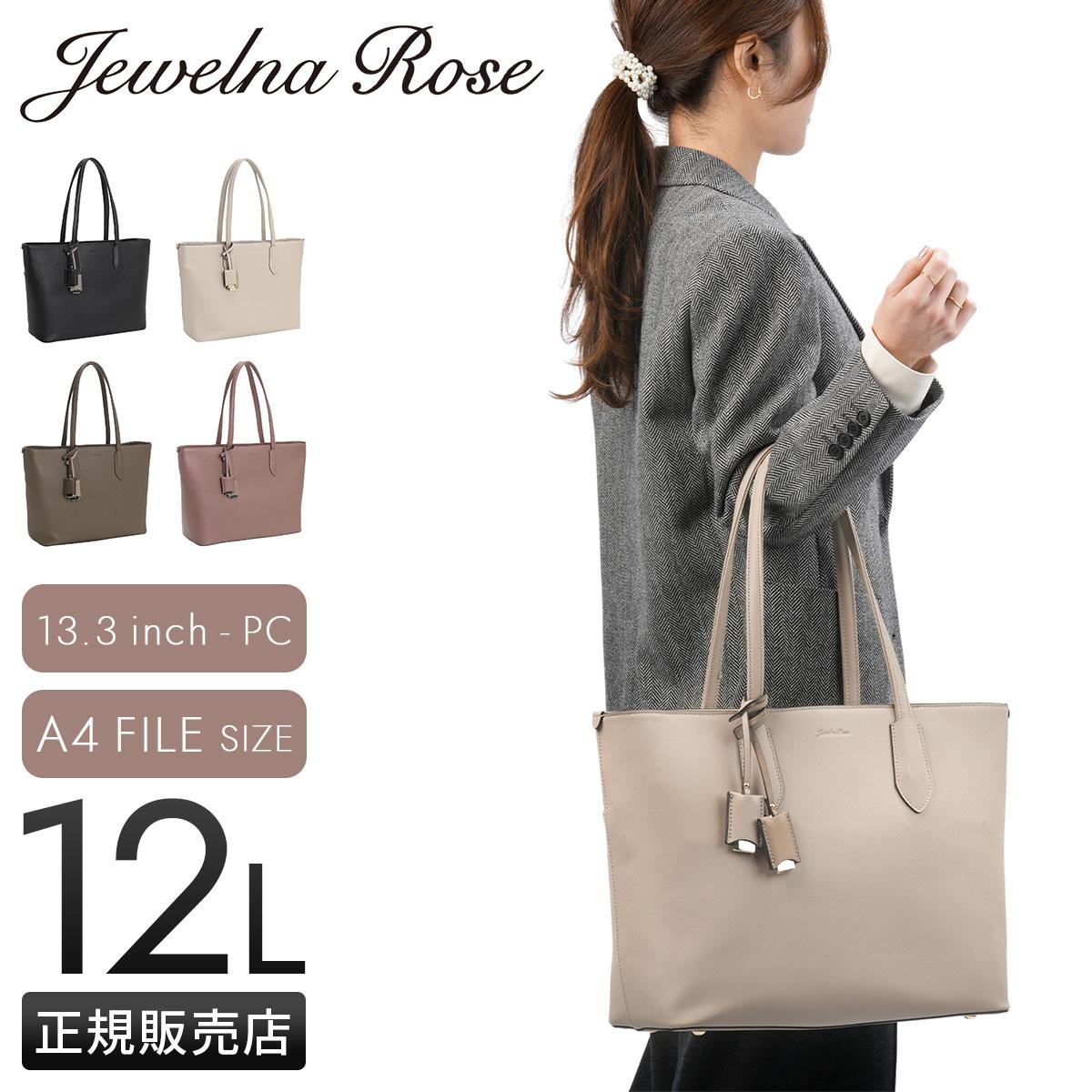 ジュエルナローズ リタ・トートバッグ トートバッグ Jewelna Rose jr-16146