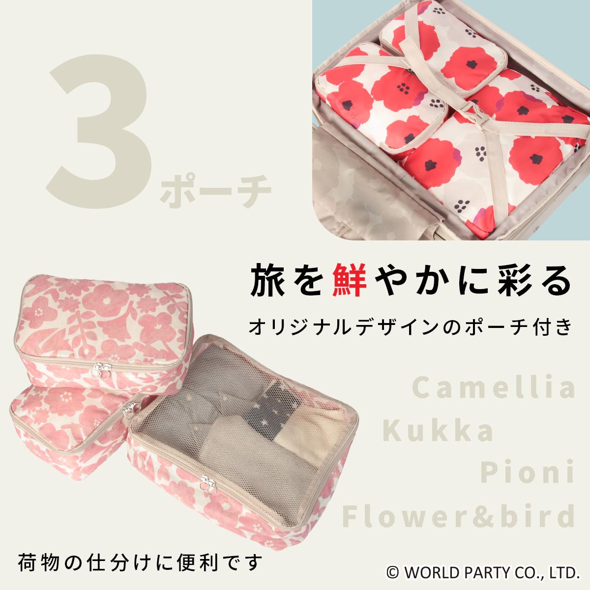 SPRING SALE]Wpc. Patterns スーツケース 機内持ち込み Sサイズ SS 35L