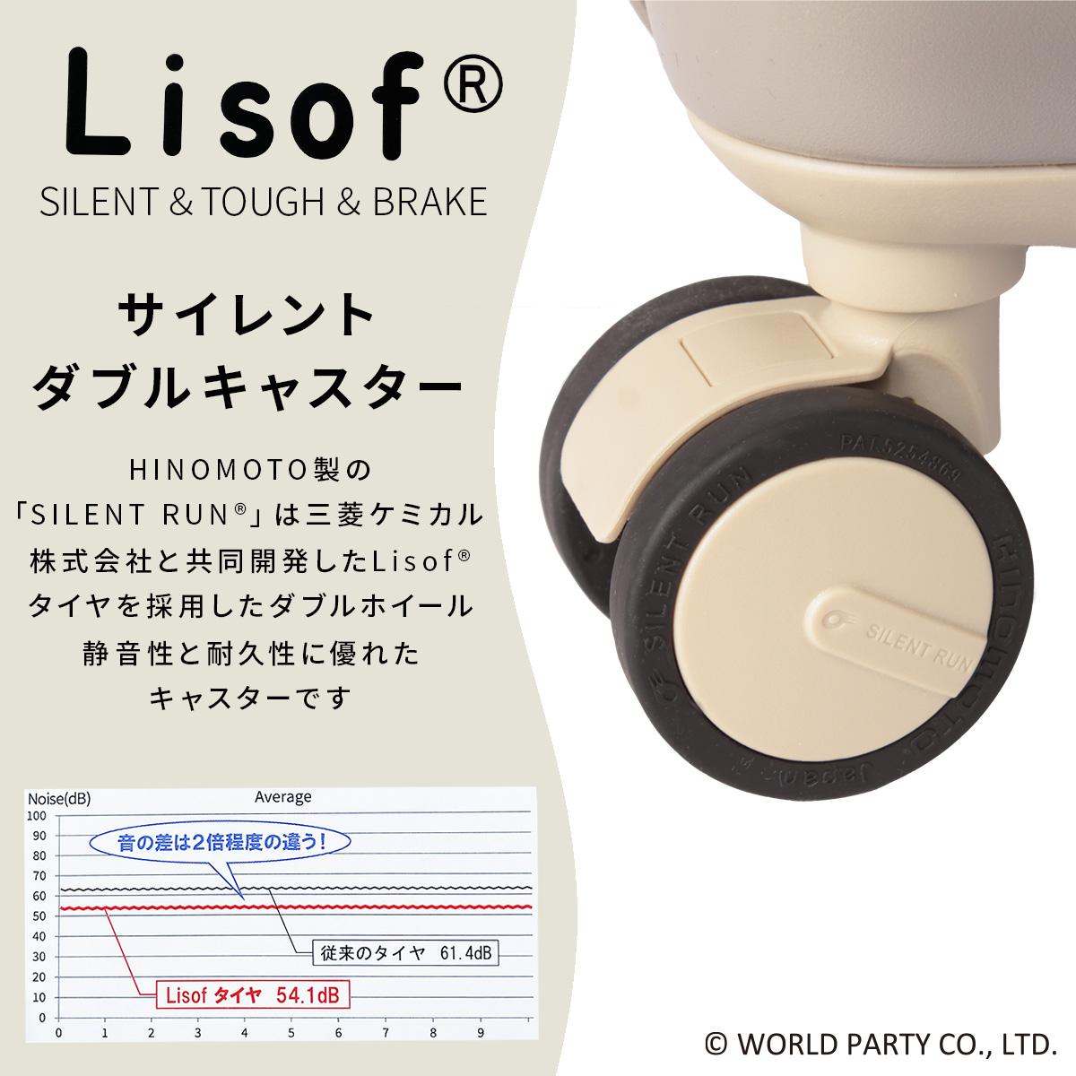 Wpc.Patterns シンシア スーツケース  wpc-69000