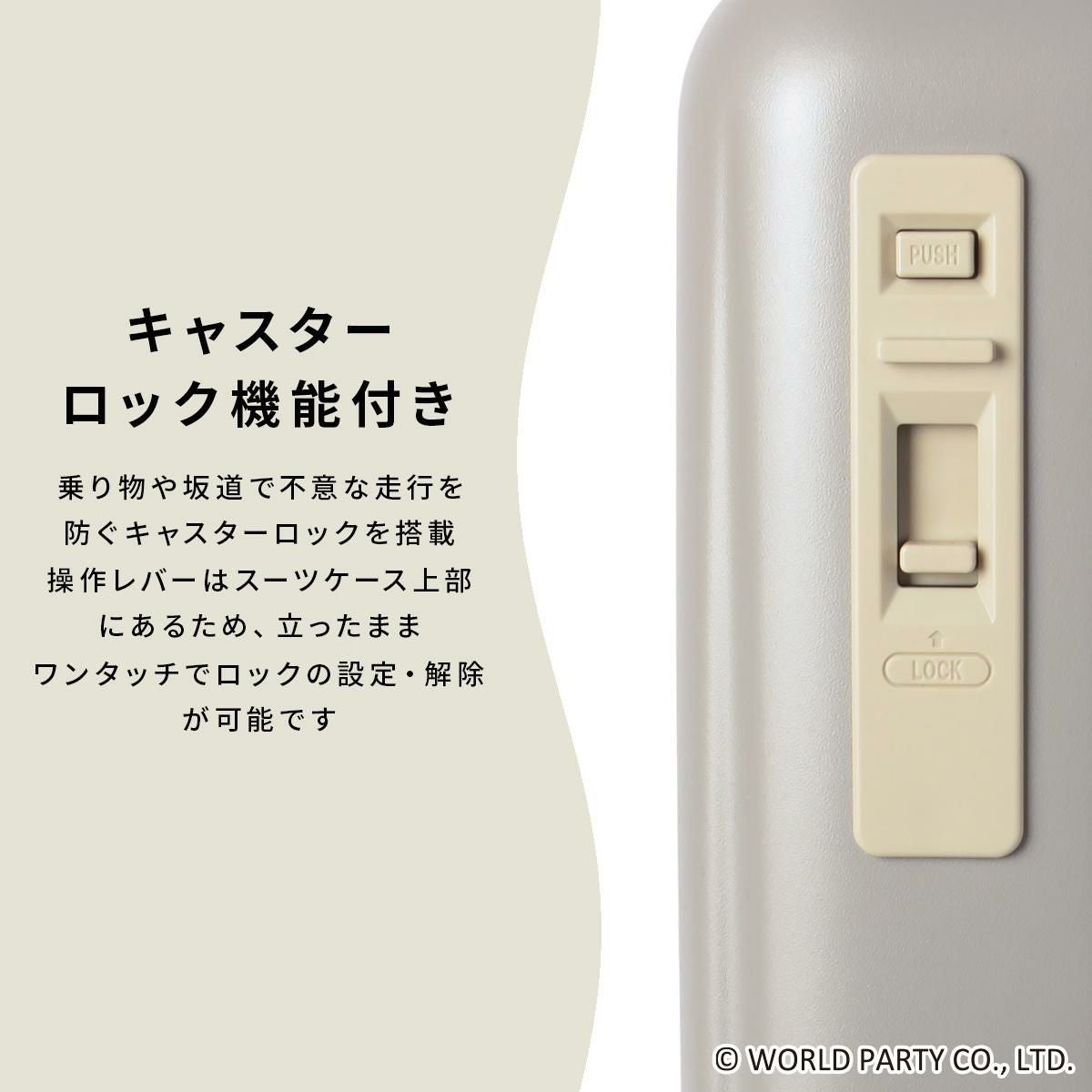 Wpc.Patterns シンシア スーツケース  wpc-69000