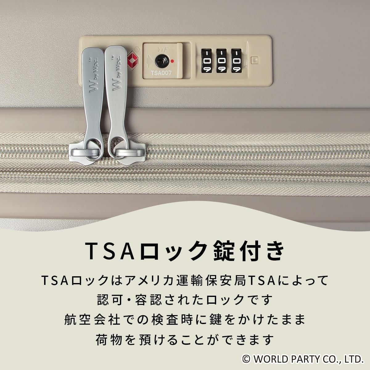 Wpc.Patterns シンシア スーツケース  wpc-69000