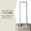 Wpc.Patterns シンシア スーツケース  wpc-69000