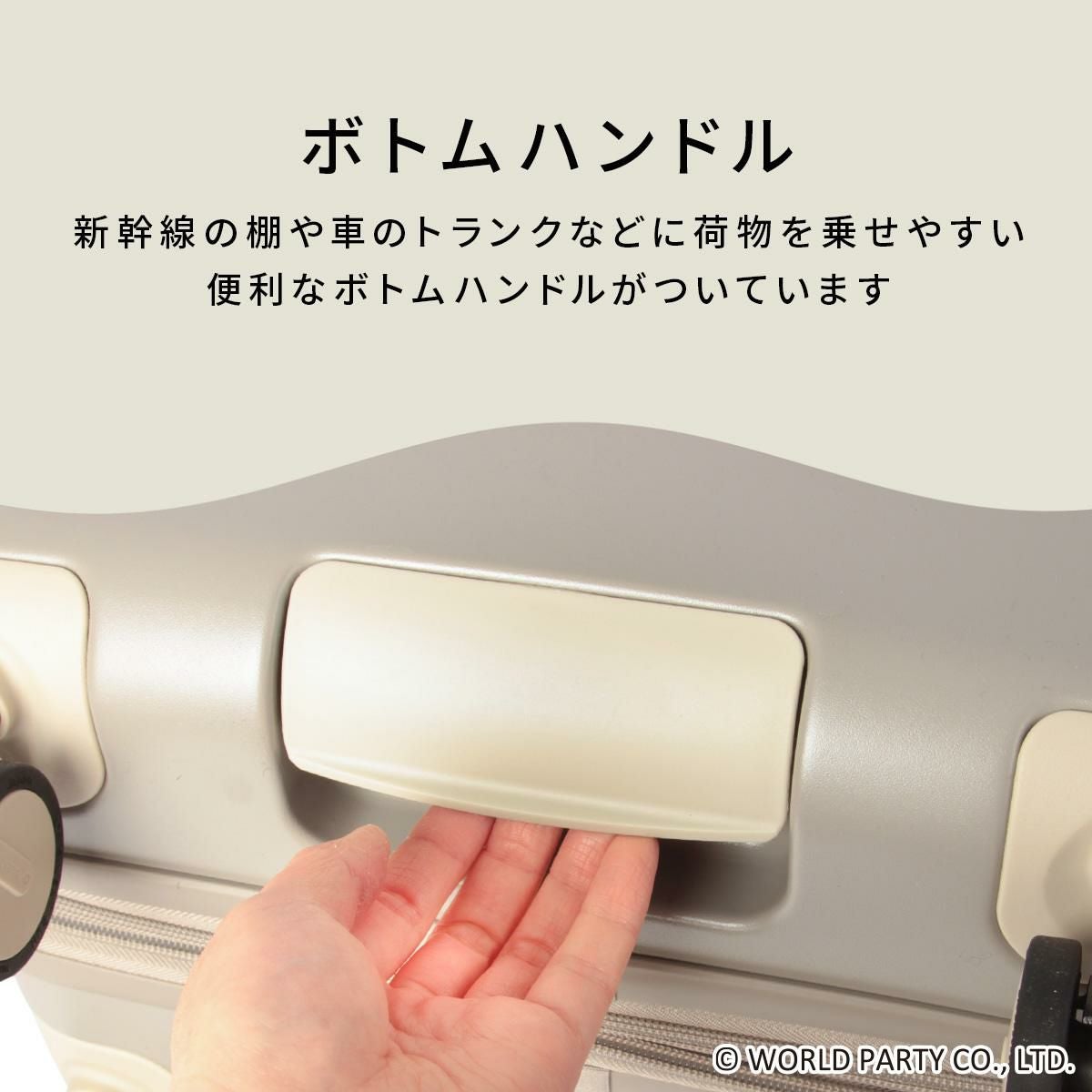 Wpc.Patterns シンシア スーツケース  wpc-69000