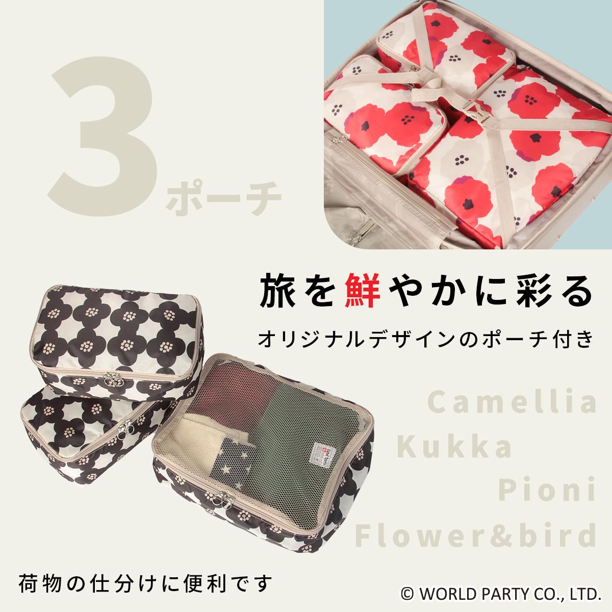 Wpc.Patterns シンシア スーツケース  wpc-69001