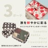 Wpc.Patterns シンシア スーツケース  wpc-69001