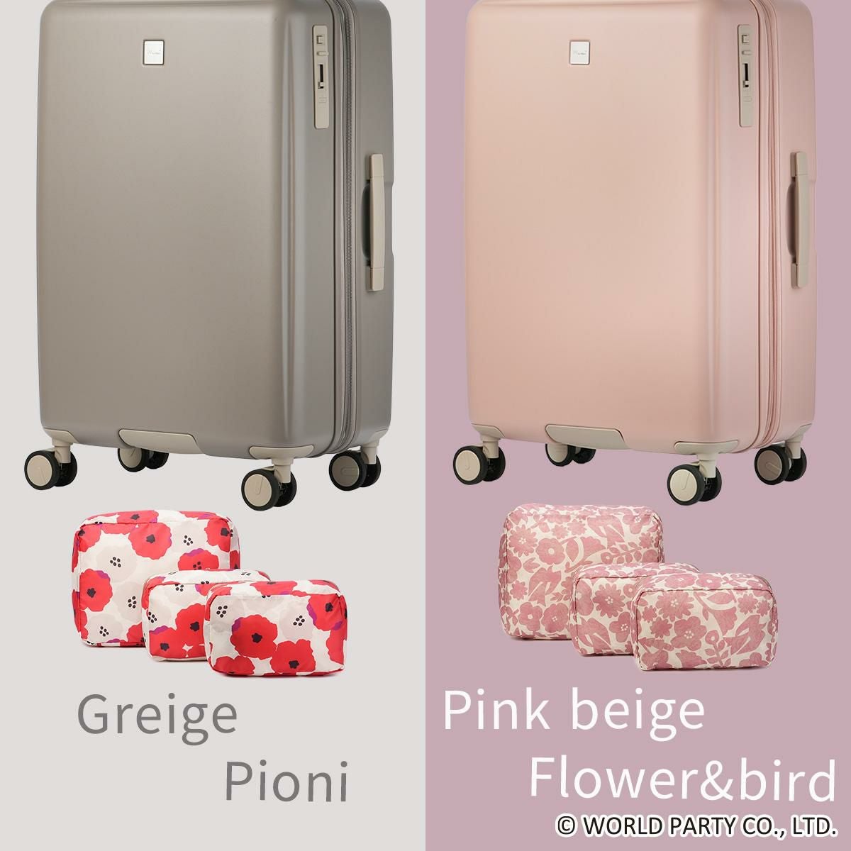Wpc.Patterns シンシア スーツケース  wpc-69001