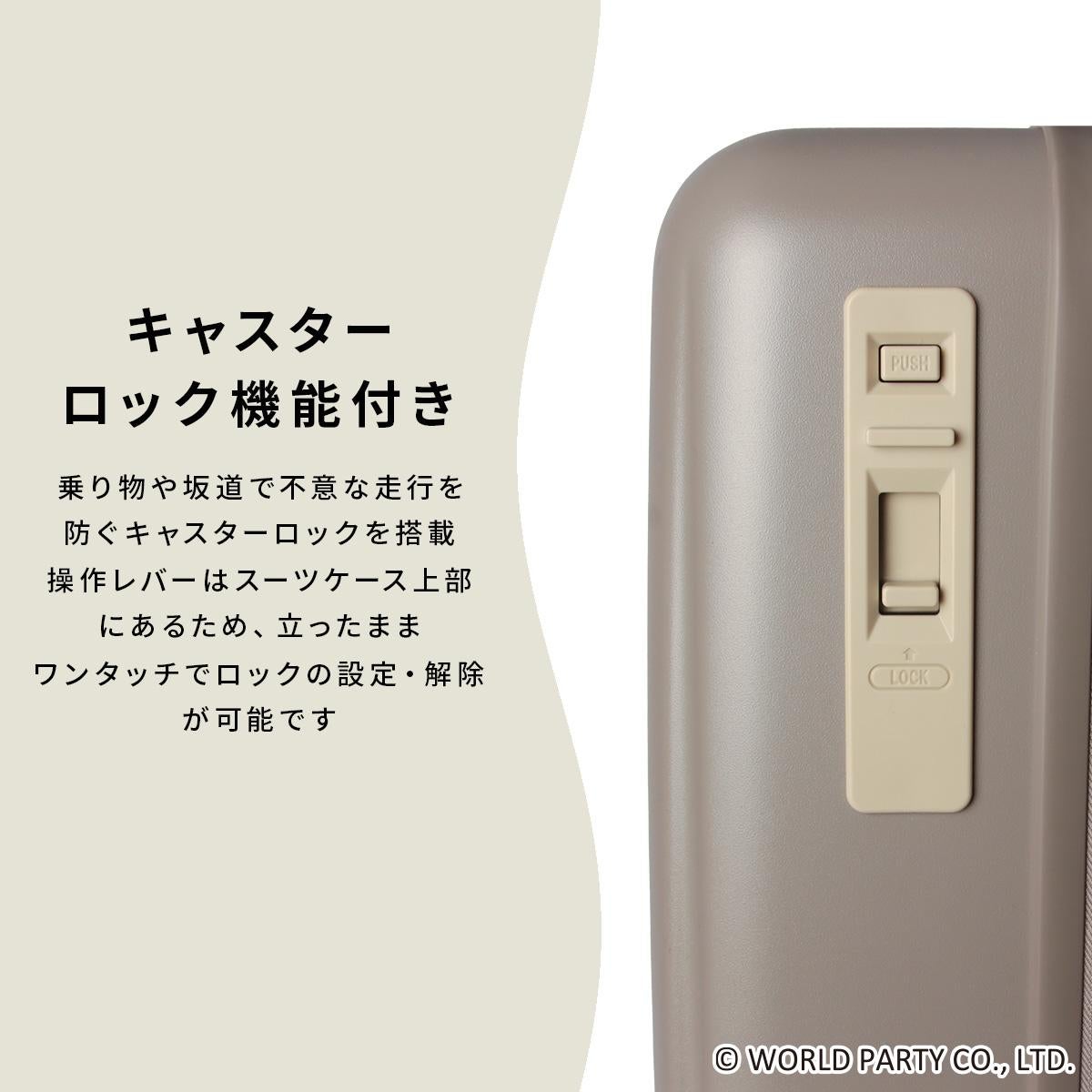 SPRING SALE]Wpc. Patterns スーツケース Mサイズ 58L/66L 拡張機能