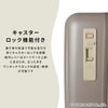 Wpc.Patterns シンシア スーツケース  wpc-69001