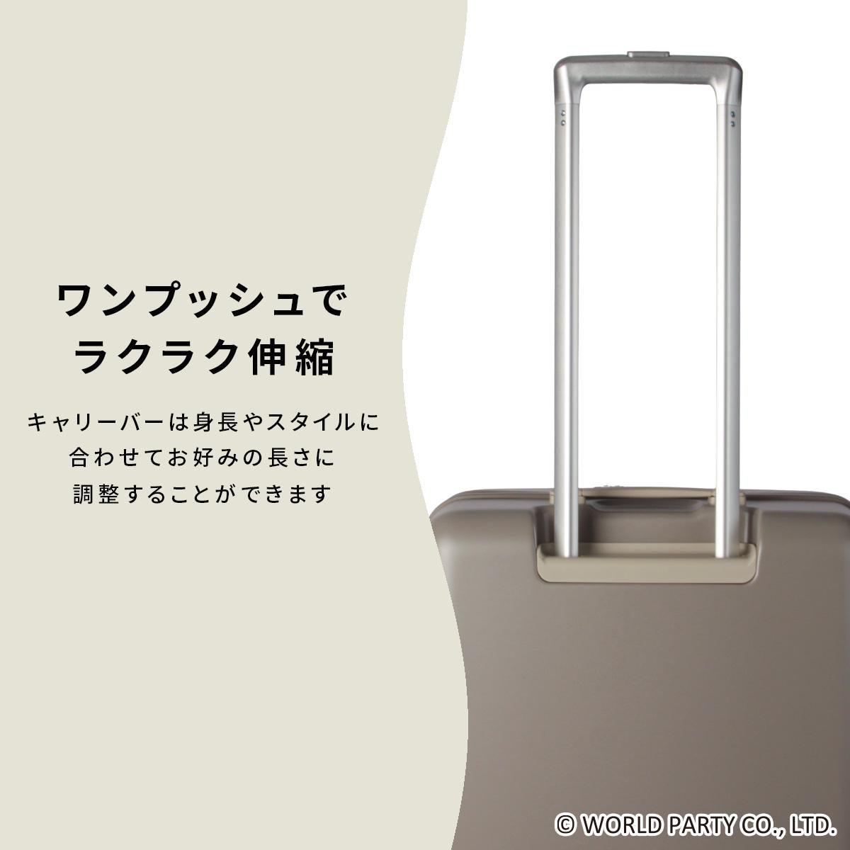 SPRING SALE]Wpc. Patterns スーツケース Mサイズ 58L/66L 拡張機能