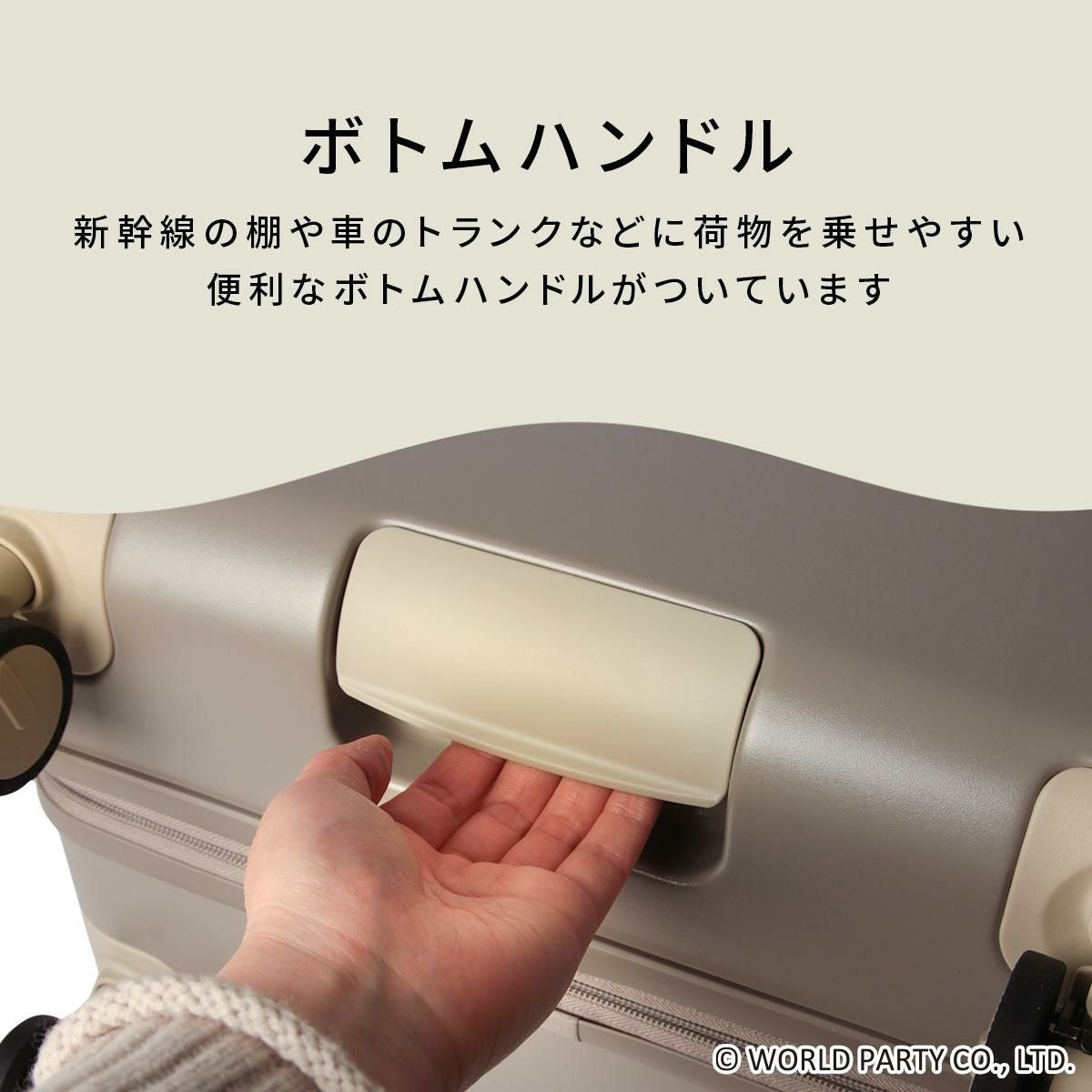 Wpc.Patterns シンシア スーツケース  wpc-69001