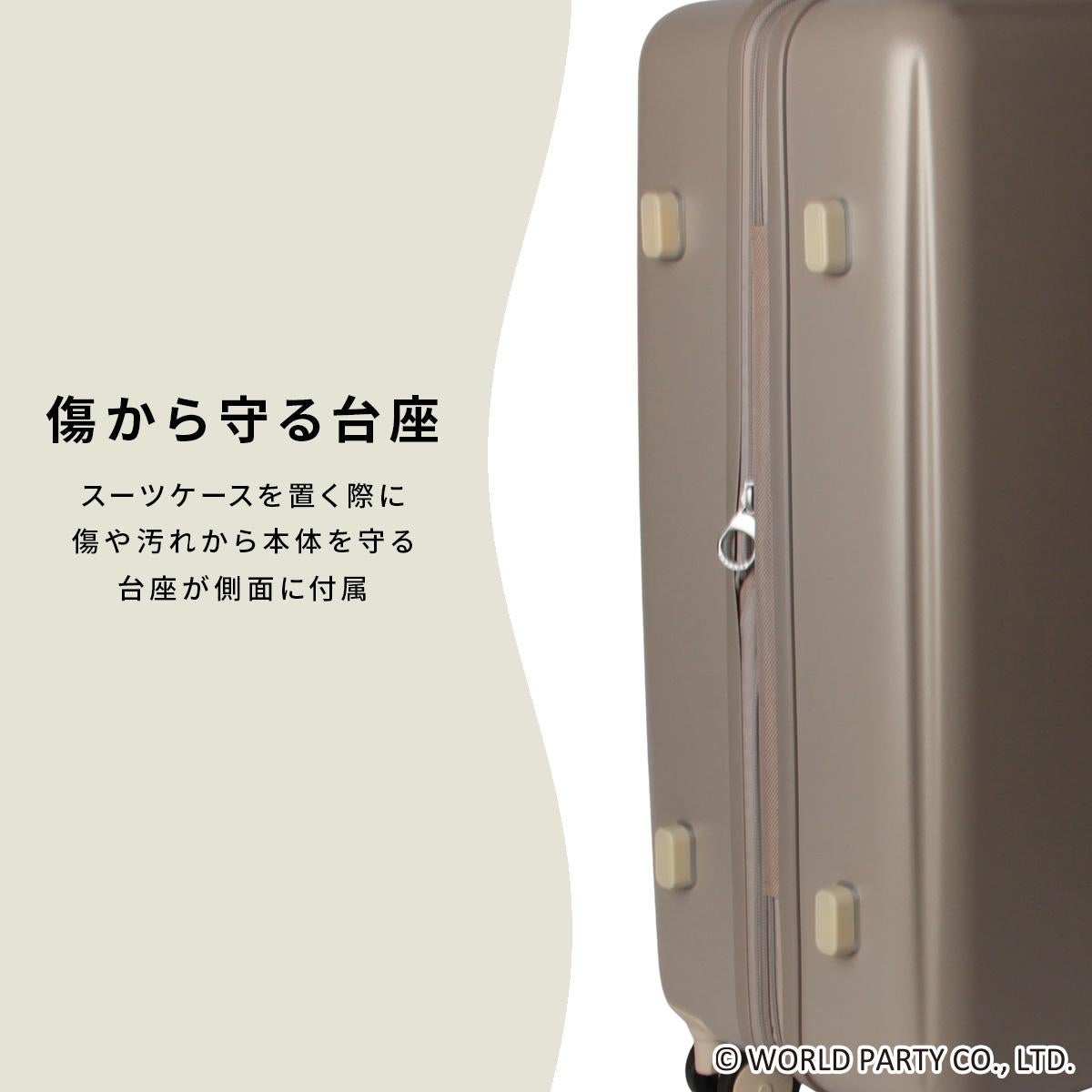 SPRING SALE]Wpc. Patterns スーツケース Mサイズ 58L/66L 拡張機能