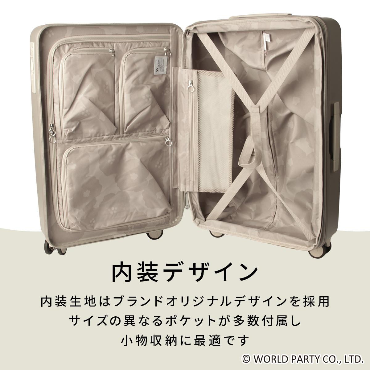 SPRING SALE]Wpc. Patterns スーツケース Mサイズ 58L/66L 拡張機能