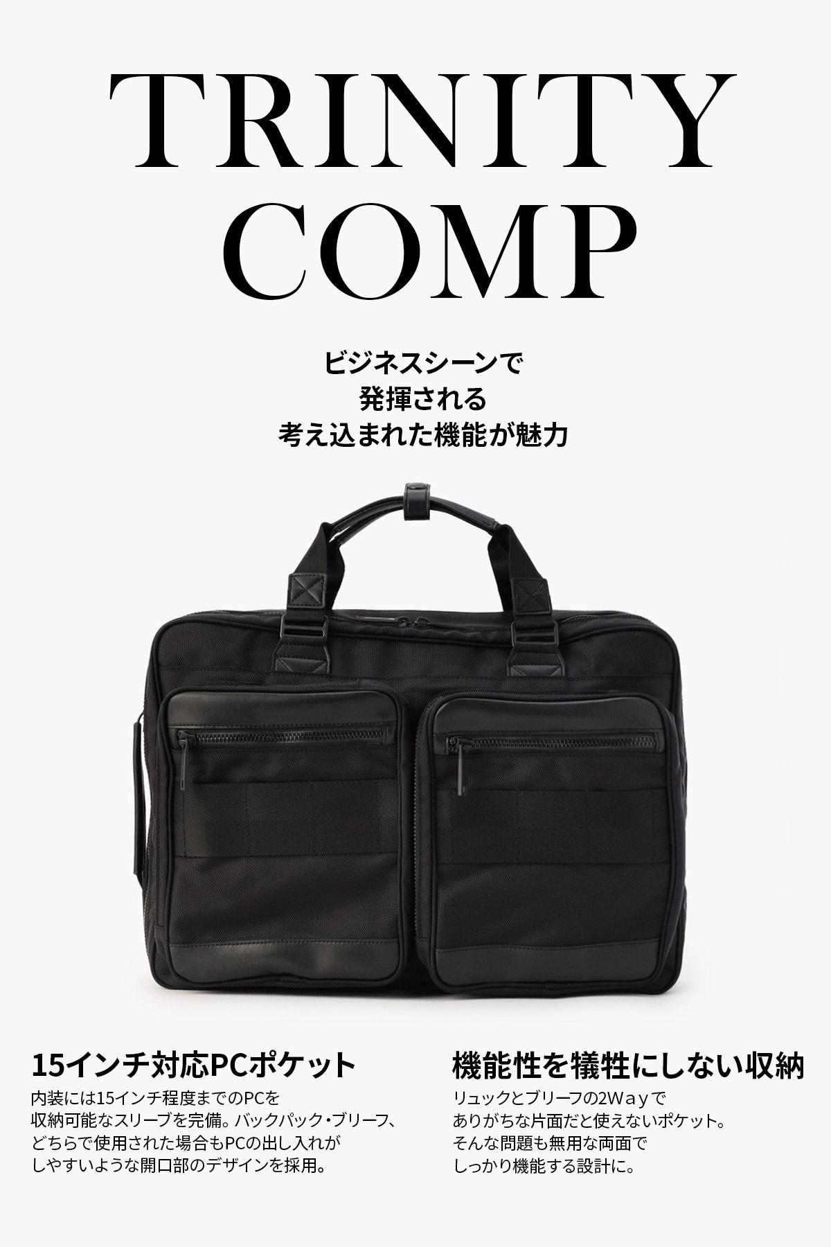 ブリーフィング BLACK LINE ブリーフケース BRIEFING trinity-comp