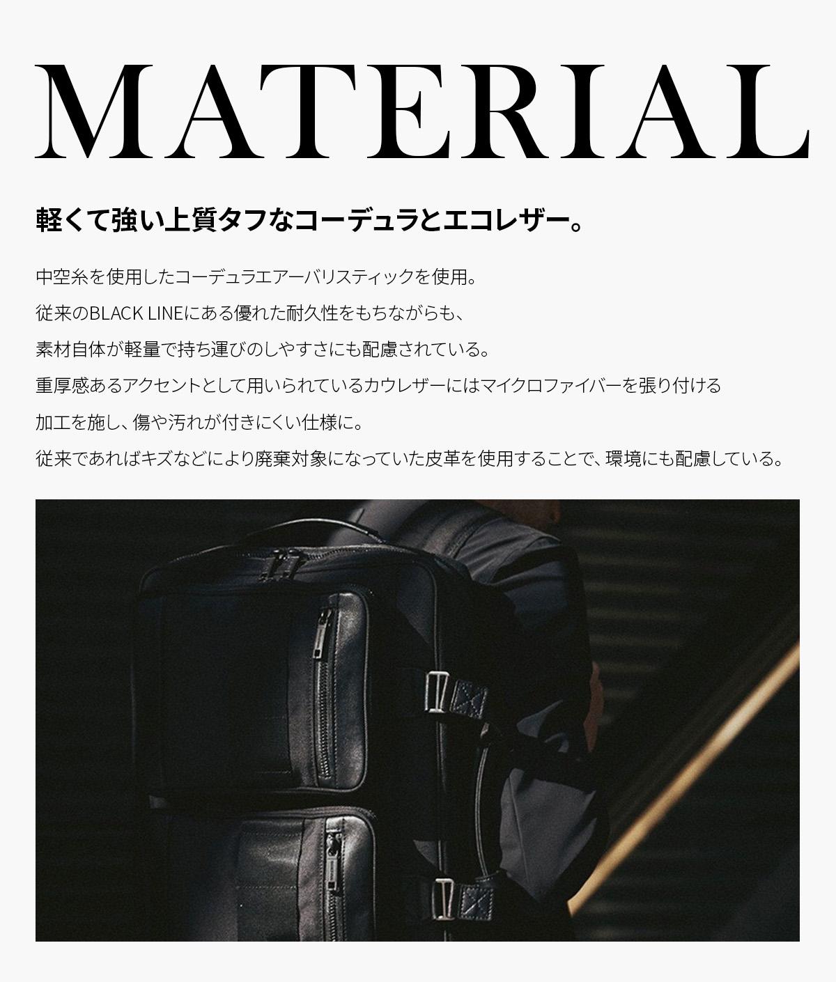 【美品】ブリーフィング　ビジネスバッグ　2way ブラックライン ブリーフィング ビジネスリュック ビジネスバッグ 2WAYブリーフケース