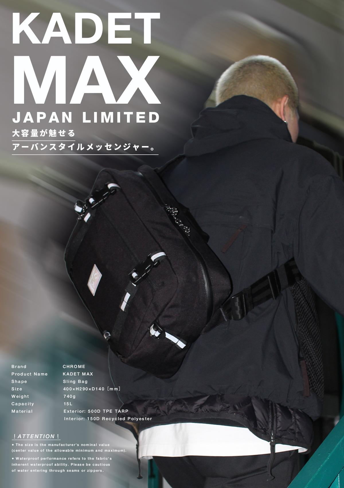 CHROME INDUSTRIES KADET MAX ショルダーバッグ  bg351