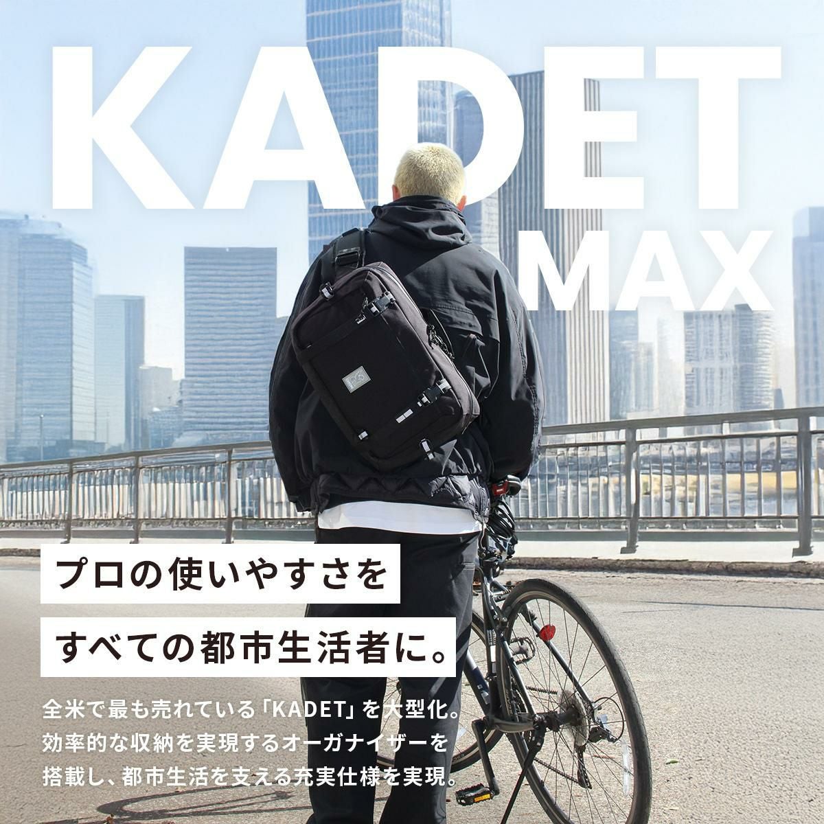 CHROME INDUSTRIES KADET MAX ショルダーバッグ  bg351