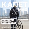 CHROME INDUSTRIES KADET MAX ショルダーバッグ  bg351