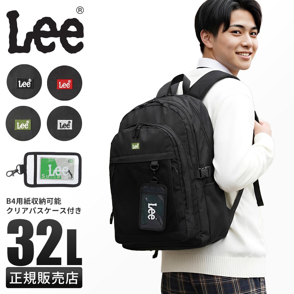 【新品未使用】済美平成中等教育学校指定通学リュック（定価11500円） FILA（フィラ） 最大42% 5/3限定 リュック 32L 通学 女子 女子高生