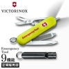 ビクトリノックス マルチツール Emergency Tools  Victorinox 6226-808-x1