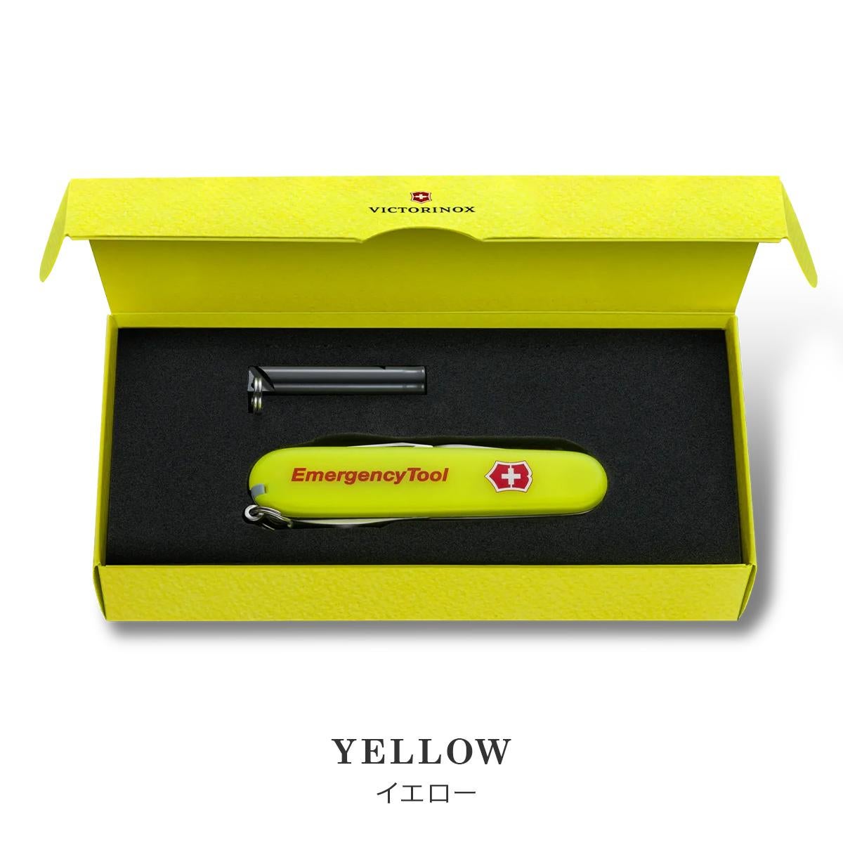 ビクトリノックス マルチツール Emergency Tools  Victorinox 7915-808-x1